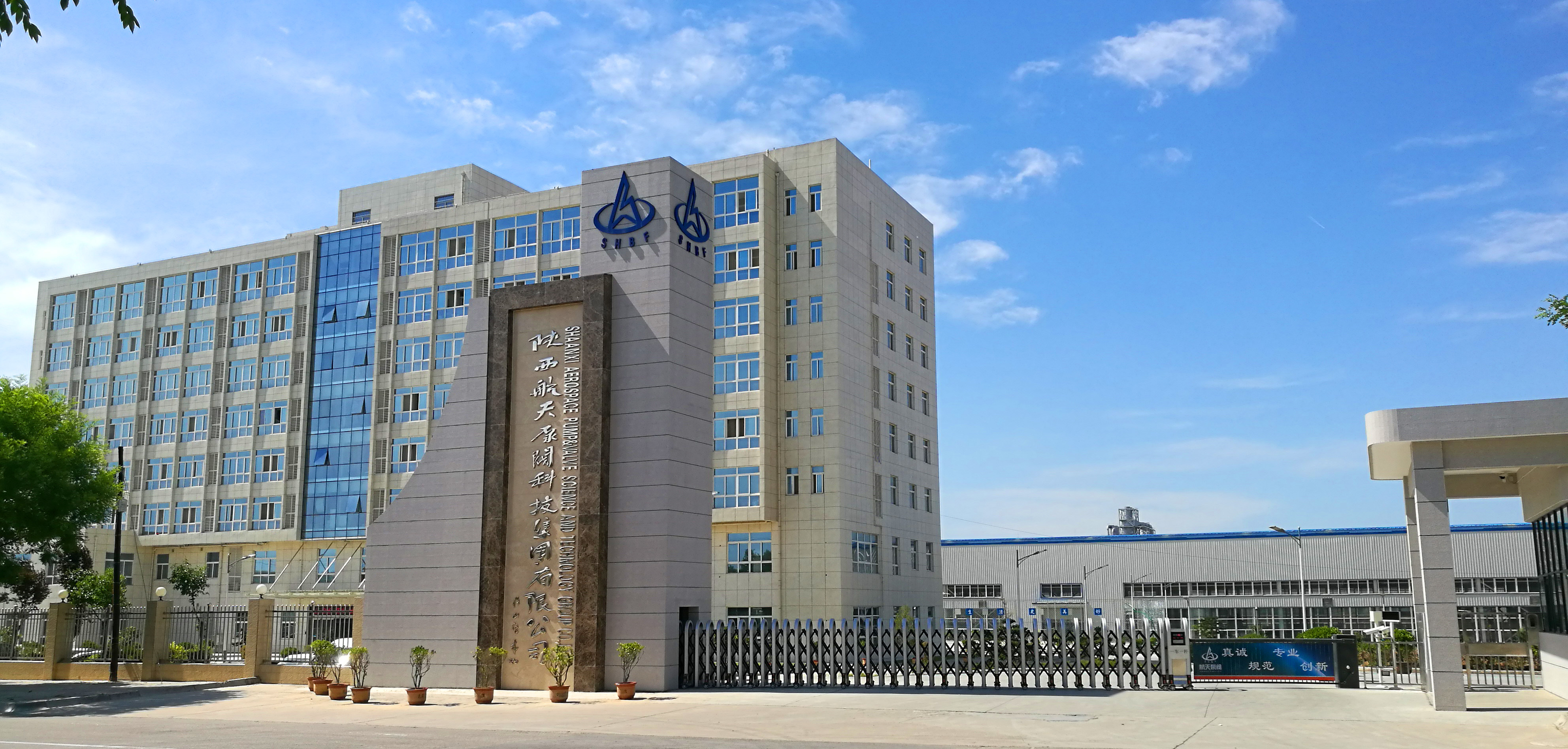 91视频网址入口泵閥溫室氣體盤(pán)查報告 91视频网址入口(tiān)泵閥溫室氣體盤查報告